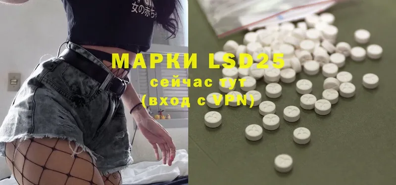 Лсд 25 экстази ecstasy  мега ONION  Никольск 